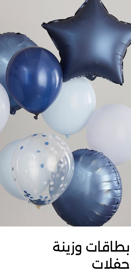Banner Content