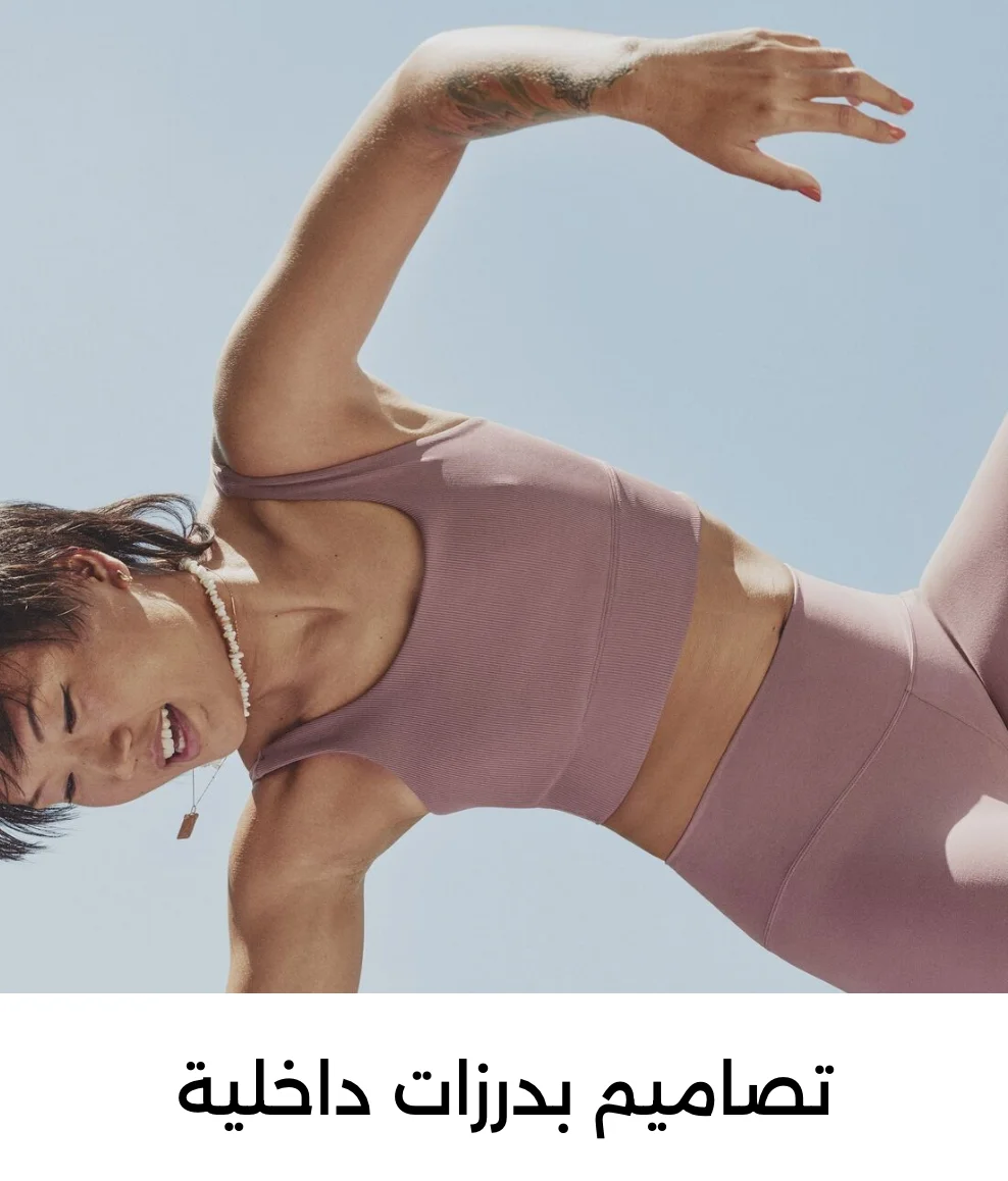Banner Content