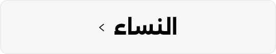 Banner Content