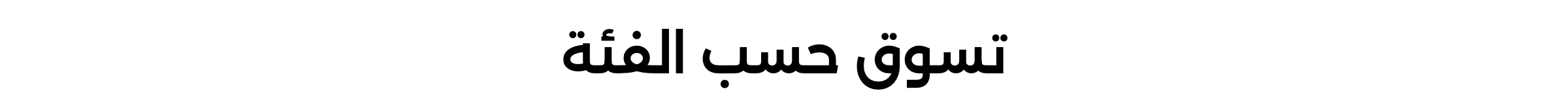 Banner Content