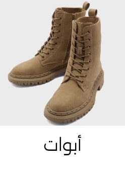 Namshi Online Shopping Clothes Dresses Shoes Bags