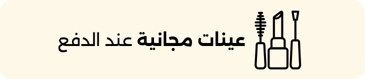 Banner Content