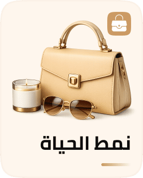 متاجر متنوعة