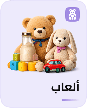 ألعاب
