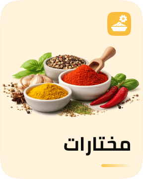 المتاجر المتخصصة