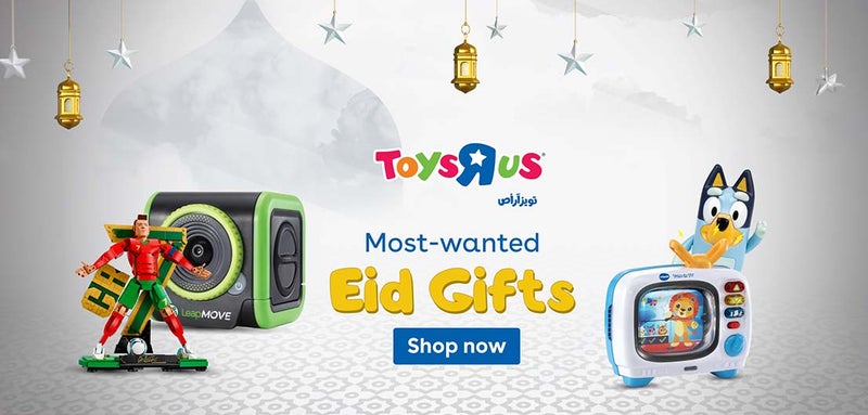 Toys R Us