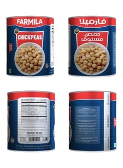 Farmila Chick Peas