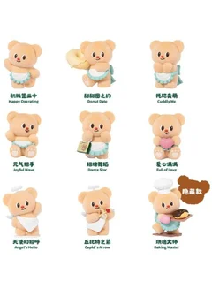 Butterbear Happy Day Series Blind Box