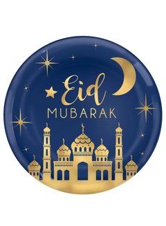 Ramadan Eid Mubarak Mosque Printed Plates