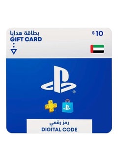 PlayStation Network Card $10, UAE