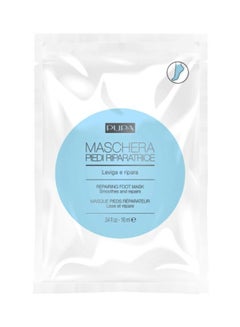 Pupa Repairing Foot Mask