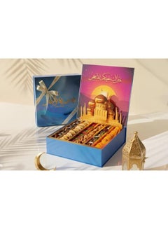 Casa Pons Ramadan Delights Gift Box