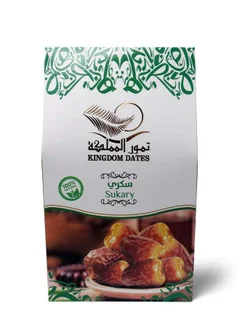 Kingdom Dates Sukkari Al Qassim Dates
