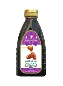 Kingdom Dates Organic Date Syrup Dibs