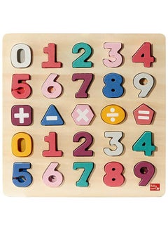Babycare Number Building Blocks