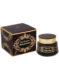 KHADLAJ PERFUMES Oud Muattar Munawwara