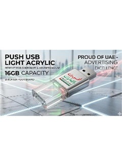 Proud Of Uae USB Flashdrive