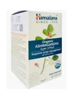Himalaya Organic Ashwagandha 60 Caplets