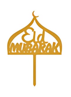 Mrb Aggregator Eid Mubarak (English) Topper