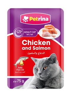 Petrina Adult Cat Chicken and Salmon 75g - Origin : China