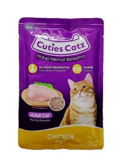 Cuties Catz Chicken Cat Wet Food, Thailand