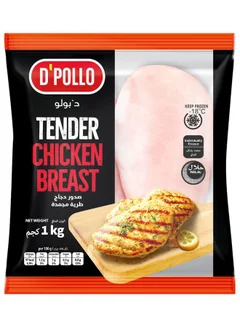 D'Pollo Chicken Breast Uae