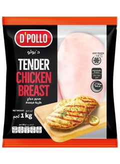 D'Pollo Chicken Breast Uae