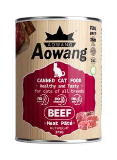 Aowang Beef Meat Pate Cat Wet Food