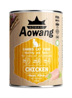 Aowang Chicken Meat Pate Cat Wet Food