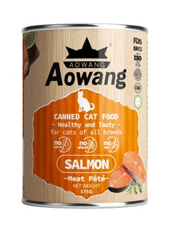 Aowang Salmon Meat Pate Cat Wet Food