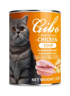 Gibo Canned Soup Chicken Cat Wet Food