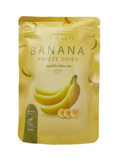 Tamreem Freeze Dried Banana Fruit Snack