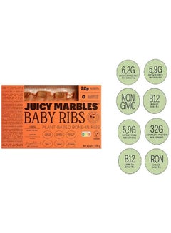 Juicy Marbles Plant-Based Vegan Baby Ribs Bone In Ribs