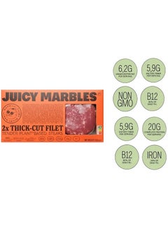 Juicy Marbles Plant-Based Vegan Tender Steak Thick Cut Fillet, 2 Pcs