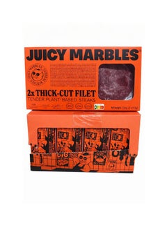 Juicy Marbles Plant-Based Vegan Tender Steak Thick Cut Fillet