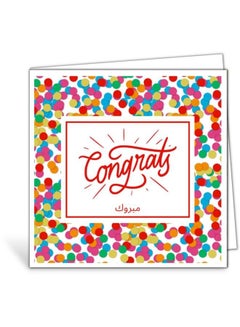 Bloombox Congrats Card