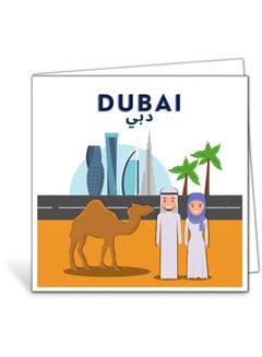 Bloombox Dubai Camel Card