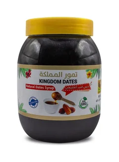 Kingdom Dates Natural Date Syrup Dibs