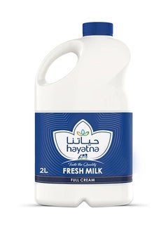 Hayatna Full Fat Fresh Milk