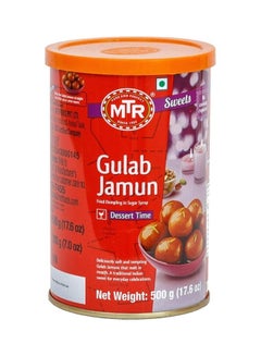 Mtr Gulab Jamuns