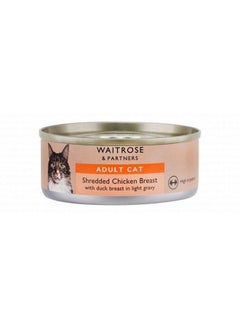 Waitrose Shredded Chicken With Duck In Gravy Cat Wet Food