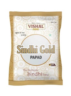 Sindhi Gold Papad