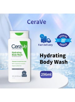 Cerave Hydrating Body Wash