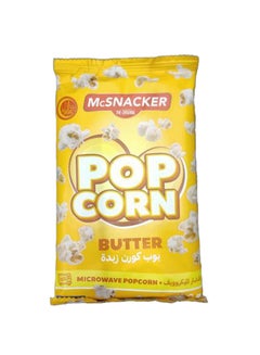 Yumis Microwavable Popcorn, Cheese