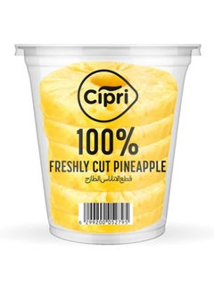 Cipri Pineapple Fresh Cut