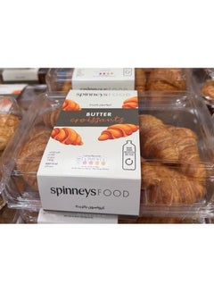 Mini Butter Croissant, Pack Of 8