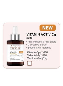 Avene Vitamin Activ Cg Serum