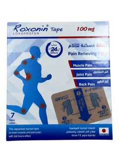 Roxonin Pain Relieving Tape Sheets