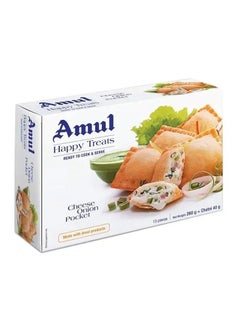 Amul سمبوسة الجبنة والبصل