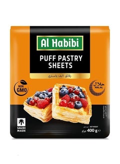Al Habibi Puff Pastry Sheets, Saudi Arabia